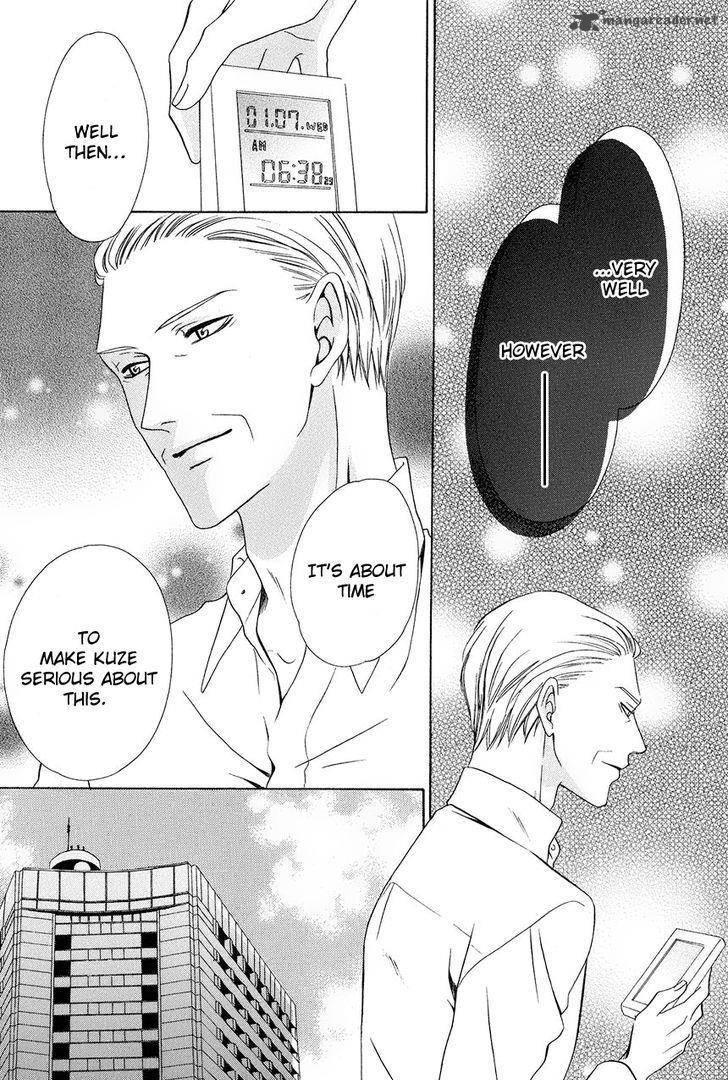 Keishichou Tokuhanka 007 chapter 37 page 7