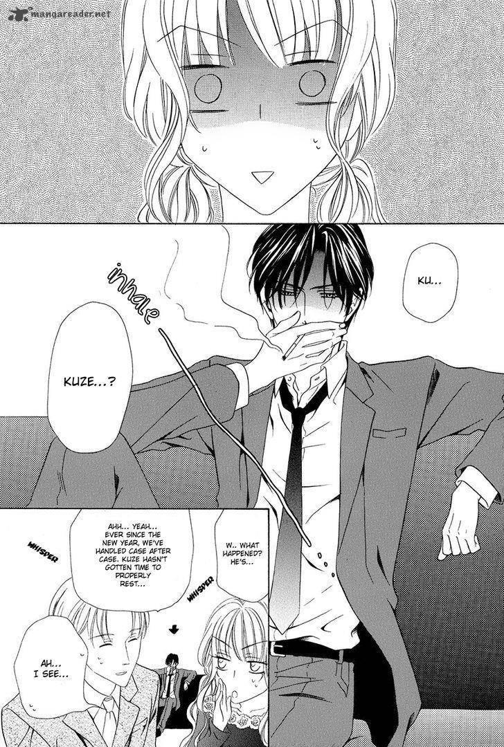 Keishichou Tokuhanka 007 chapter 37 page 8