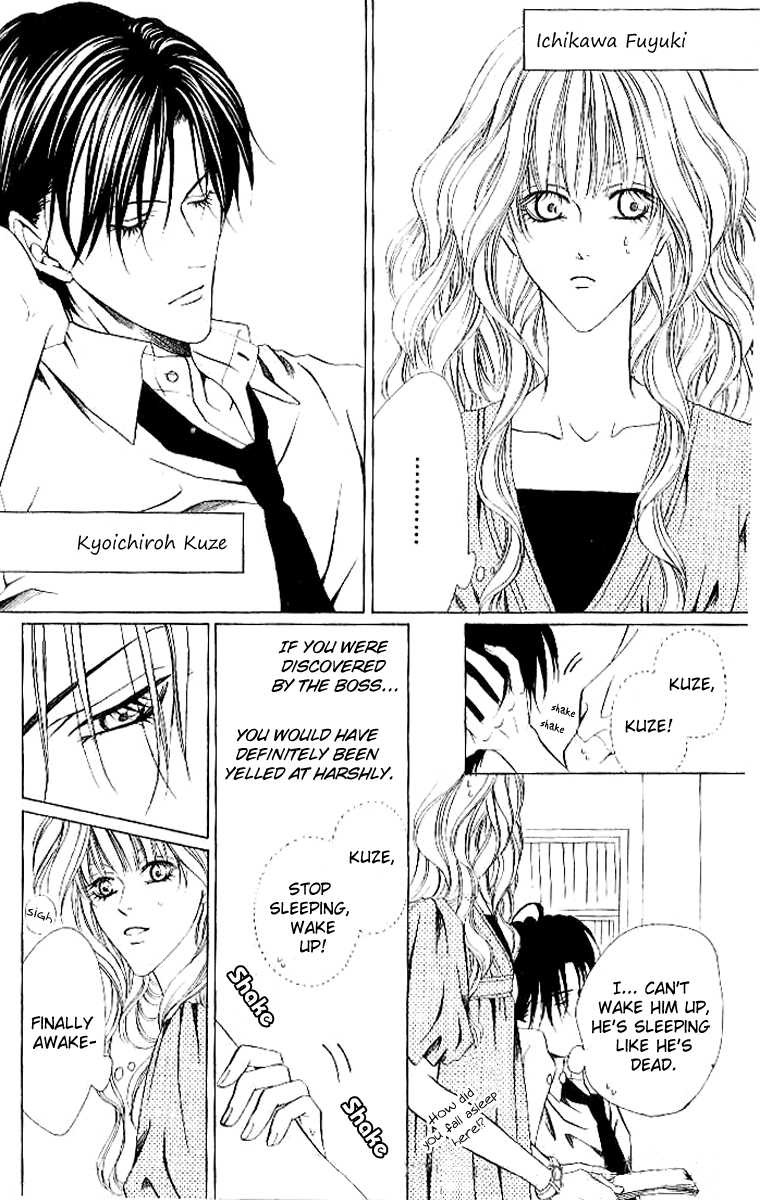 Keishichou Tokuhanka 007 chapter 4 page 12