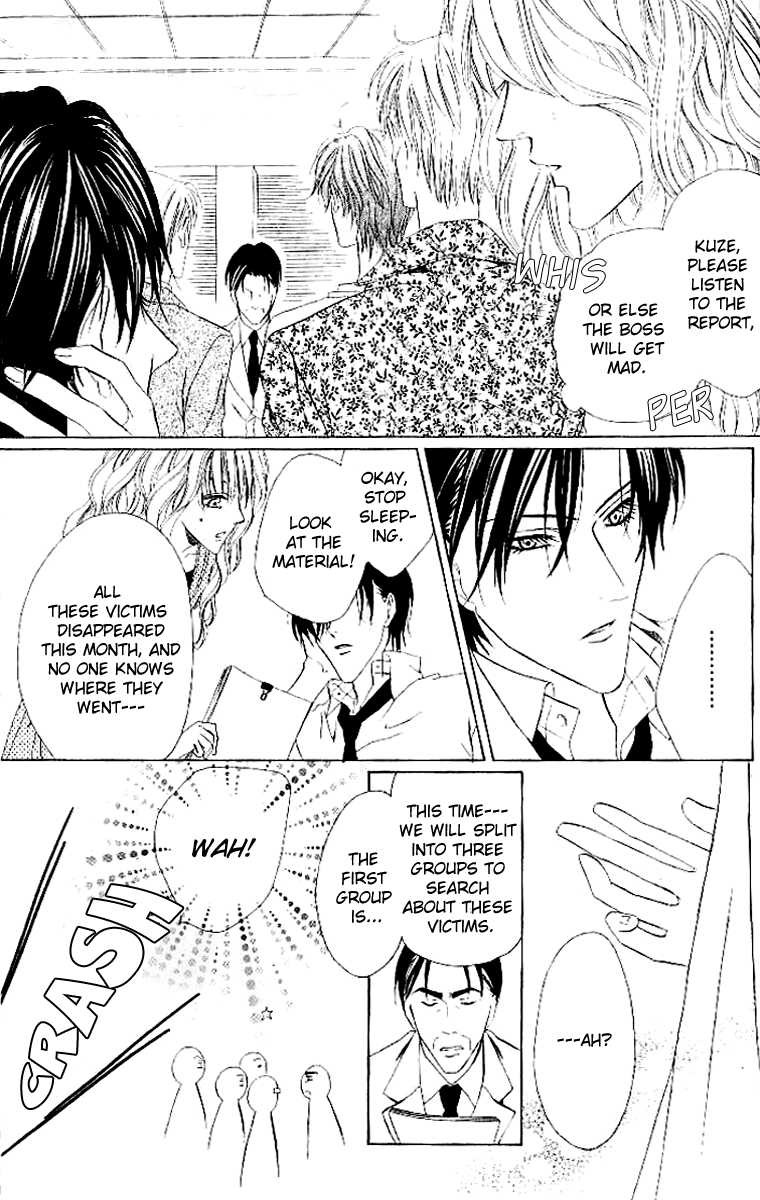 Keishichou Tokuhanka 007 chapter 4 page 13