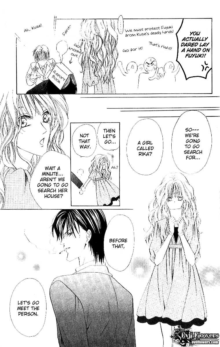 Keishichou Tokuhanka 007 chapter 4 page 15