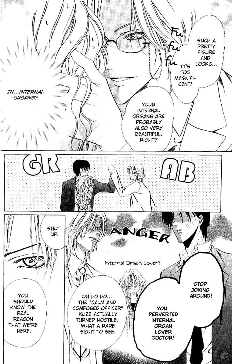 Keishichou Tokuhanka 007 chapter 4 page 18