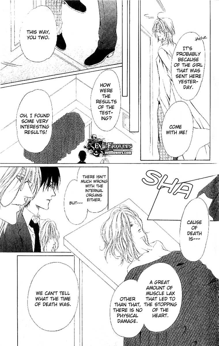 Keishichou Tokuhanka 007 chapter 4 page 19