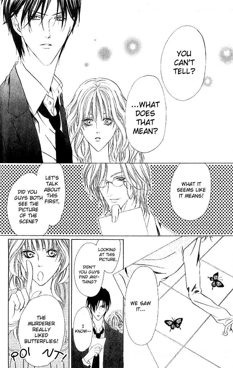 Keishichou Tokuhanka 007 chapter 4 page 20