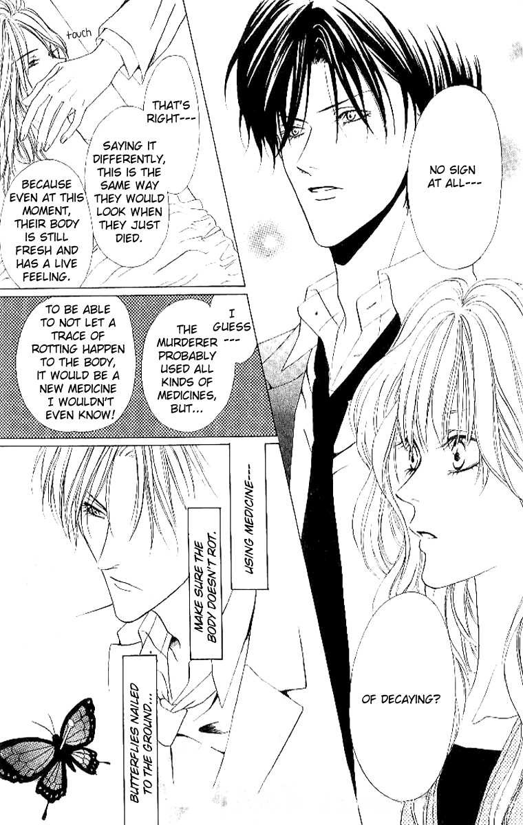 Keishichou Tokuhanka 007 chapter 4 page 22