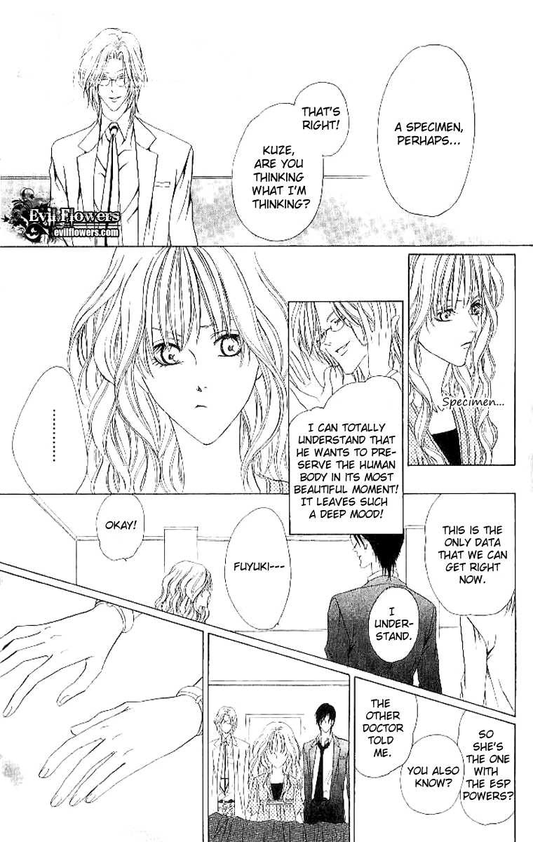 Keishichou Tokuhanka 007 chapter 4 page 23