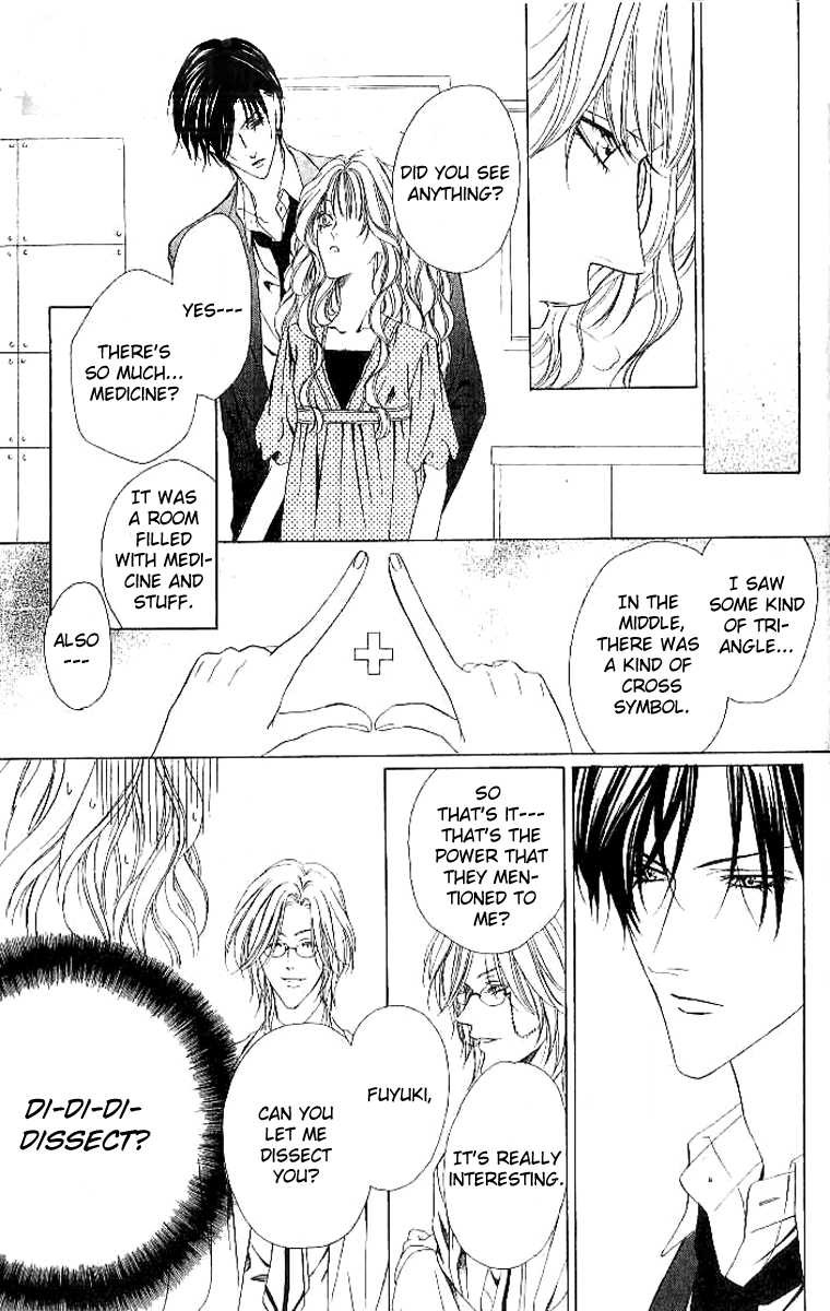 Keishichou Tokuhanka 007 chapter 4 page 25