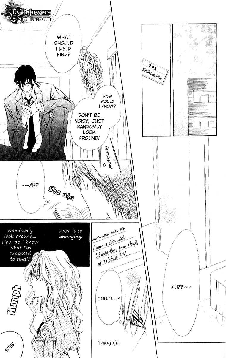 Keishichou Tokuhanka 007 chapter 4 page 27