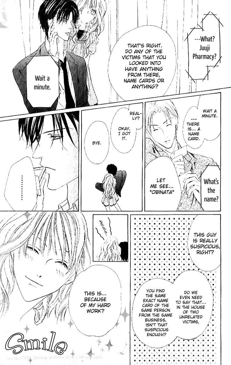 Keishichou Tokuhanka 007 chapter 4 page 29