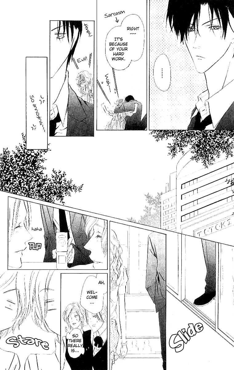 Keishichou Tokuhanka 007 chapter 4 page 30