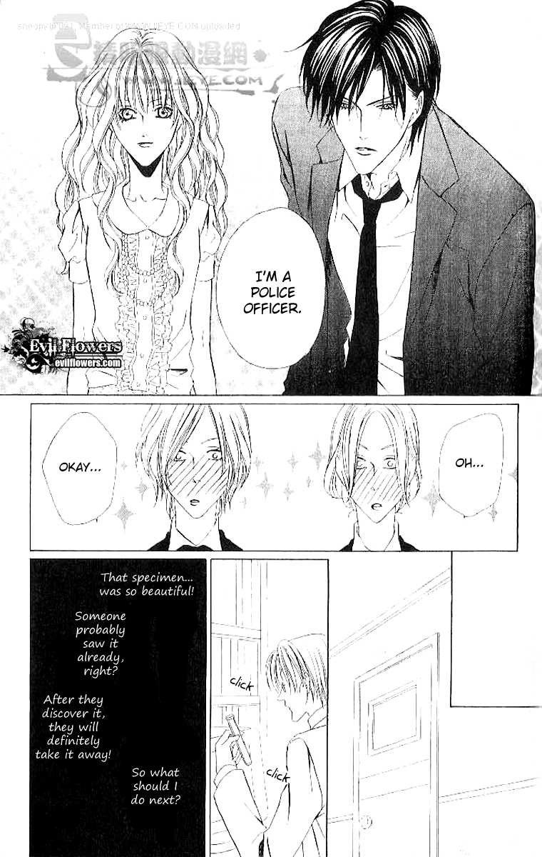 Keishichou Tokuhanka 007 chapter 4 page 31