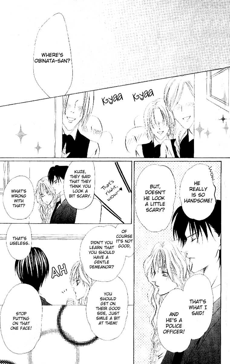 Keishichou Tokuhanka 007 chapter 4 page 33