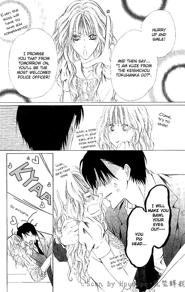 Keishichou Tokuhanka 007 chapter 4 page 34