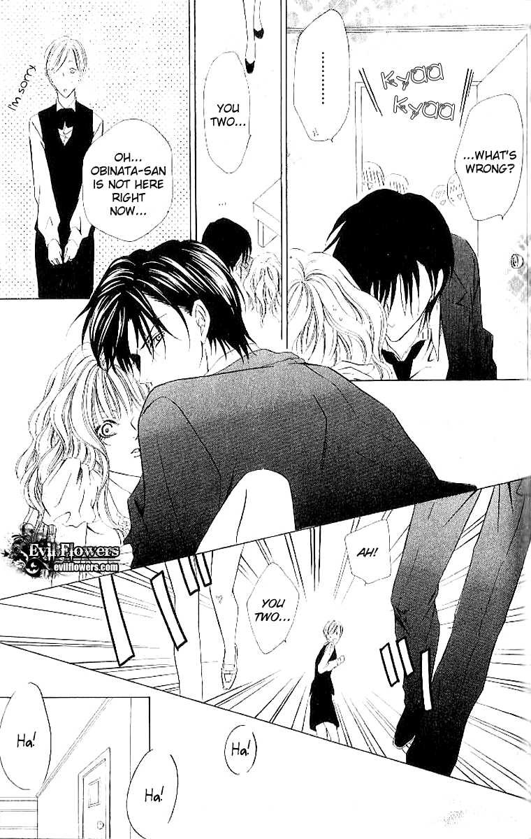 Keishichou Tokuhanka 007 chapter 4 page 35