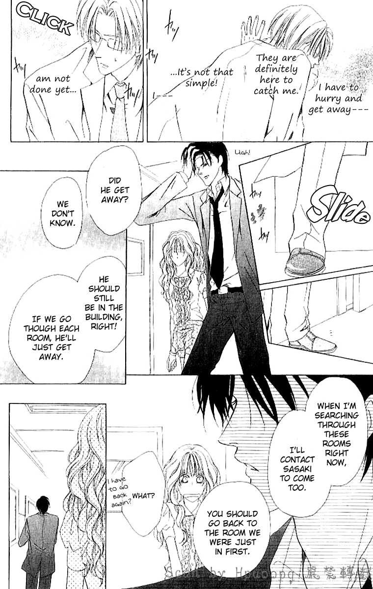 Keishichou Tokuhanka 007 chapter 4 page 36