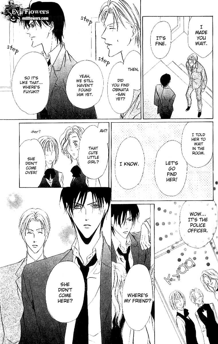 Keishichou Tokuhanka 007 chapter 4 page 39