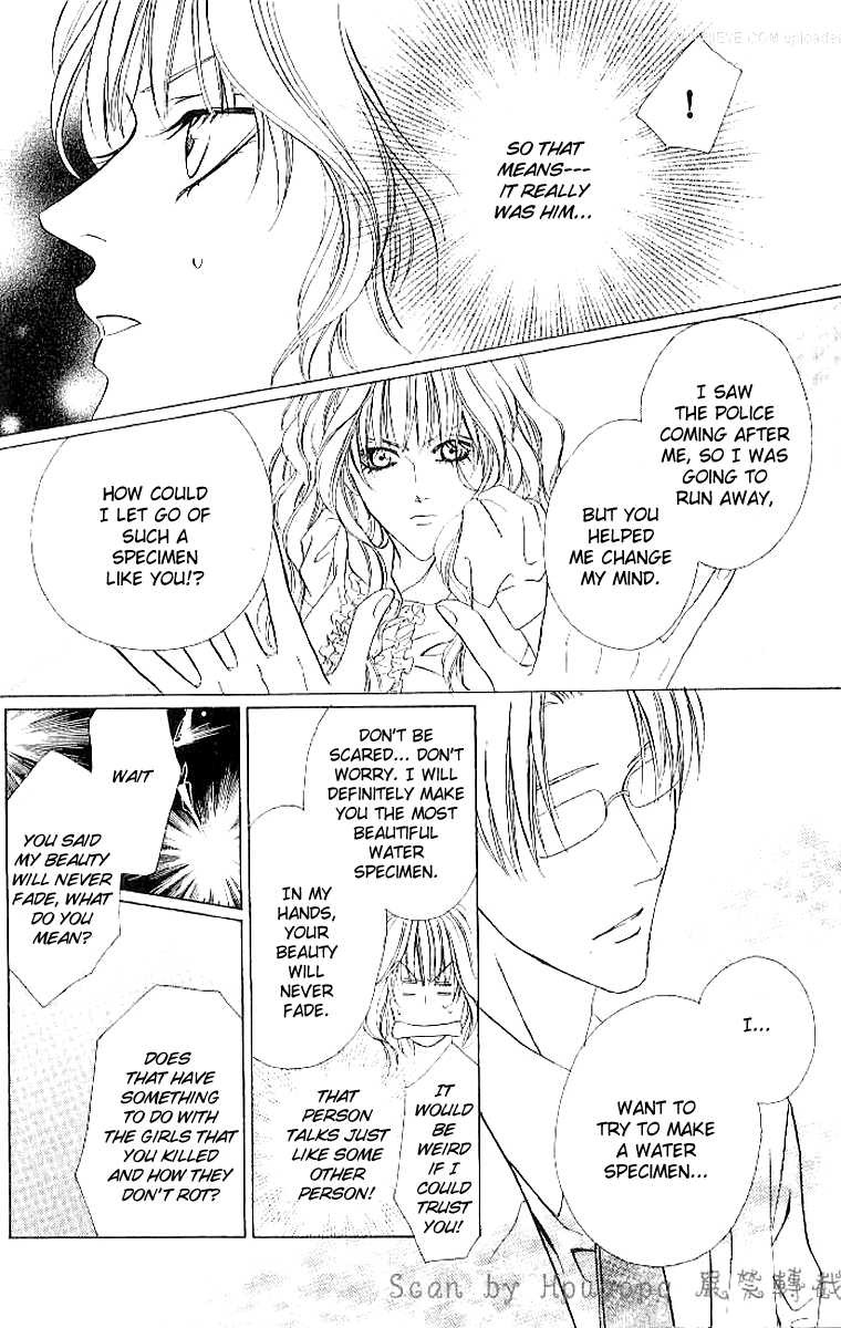 Keishichou Tokuhanka 007 chapter 4 page 42