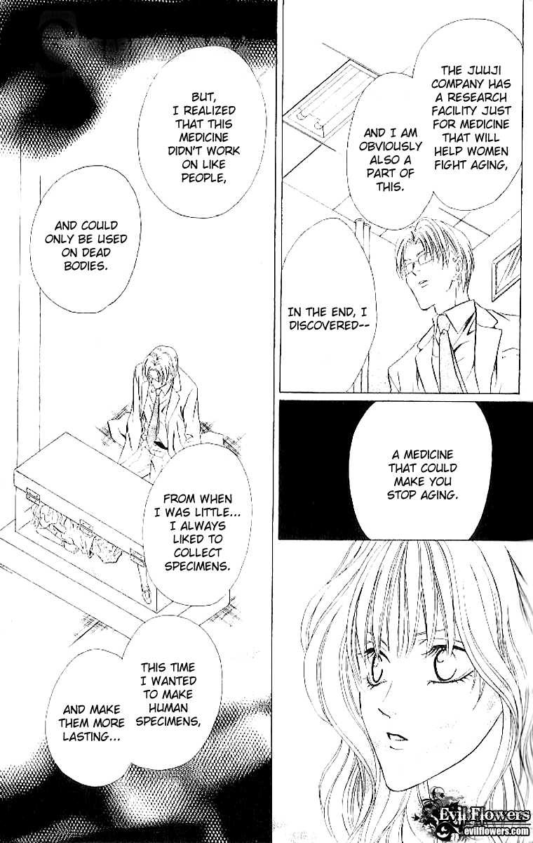 Keishichou Tokuhanka 007 chapter 4 page 43