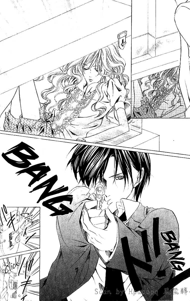 Keishichou Tokuhanka 007 chapter 4 page 48