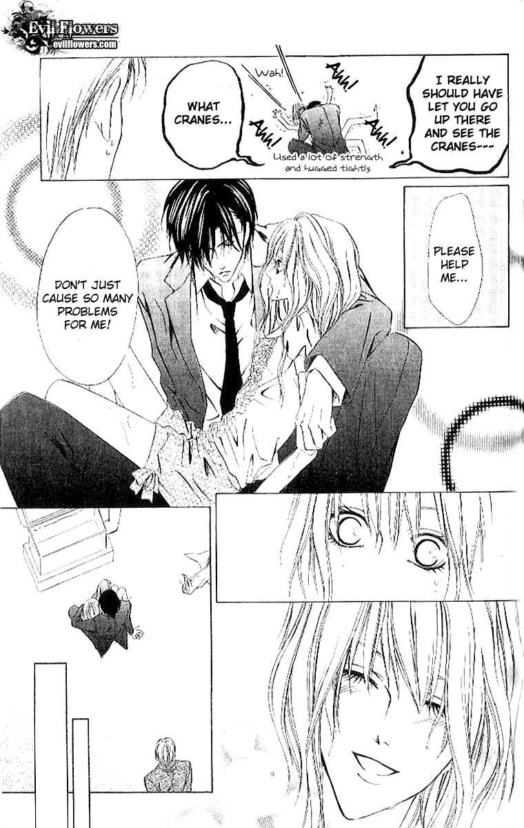 Keishichou Tokuhanka 007 chapter 4 page 51