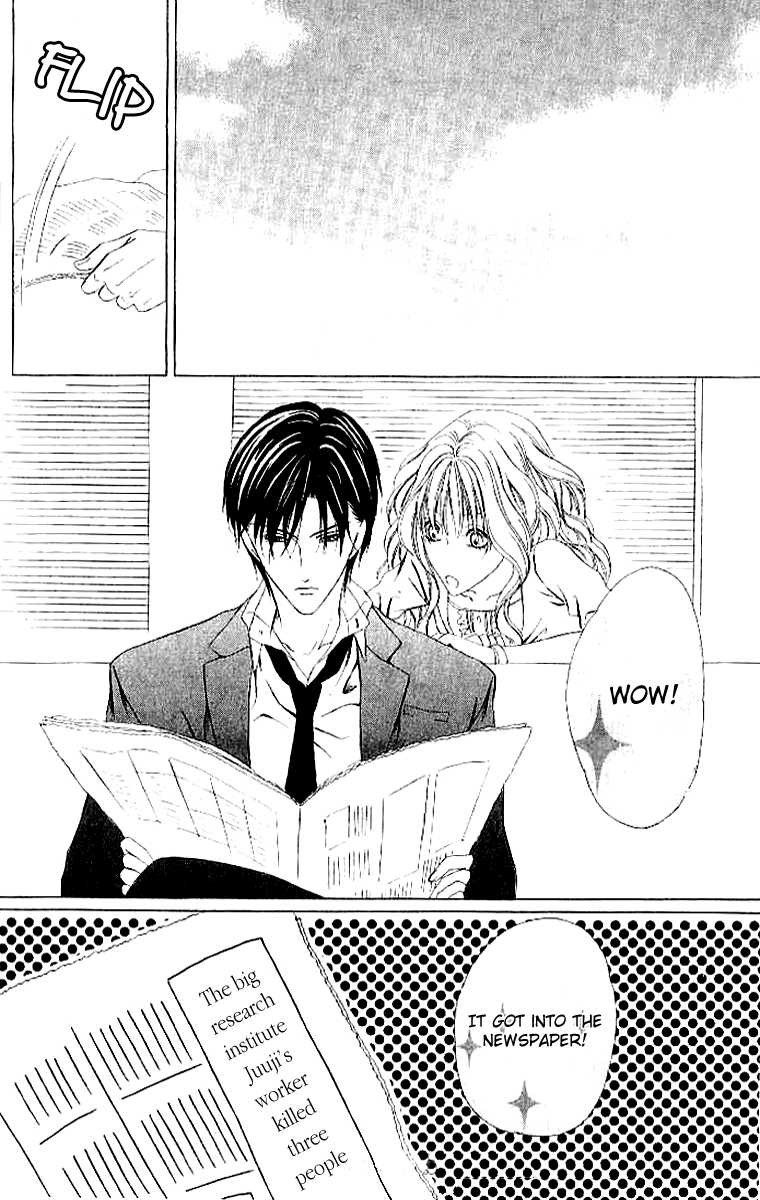 Keishichou Tokuhanka 007 chapter 4 page 52