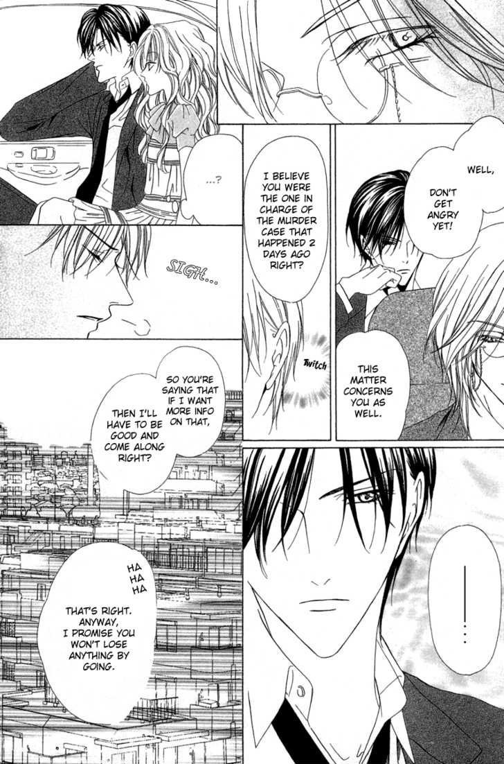 Keishichou Tokuhanka 007 chapter 6.1 page 10