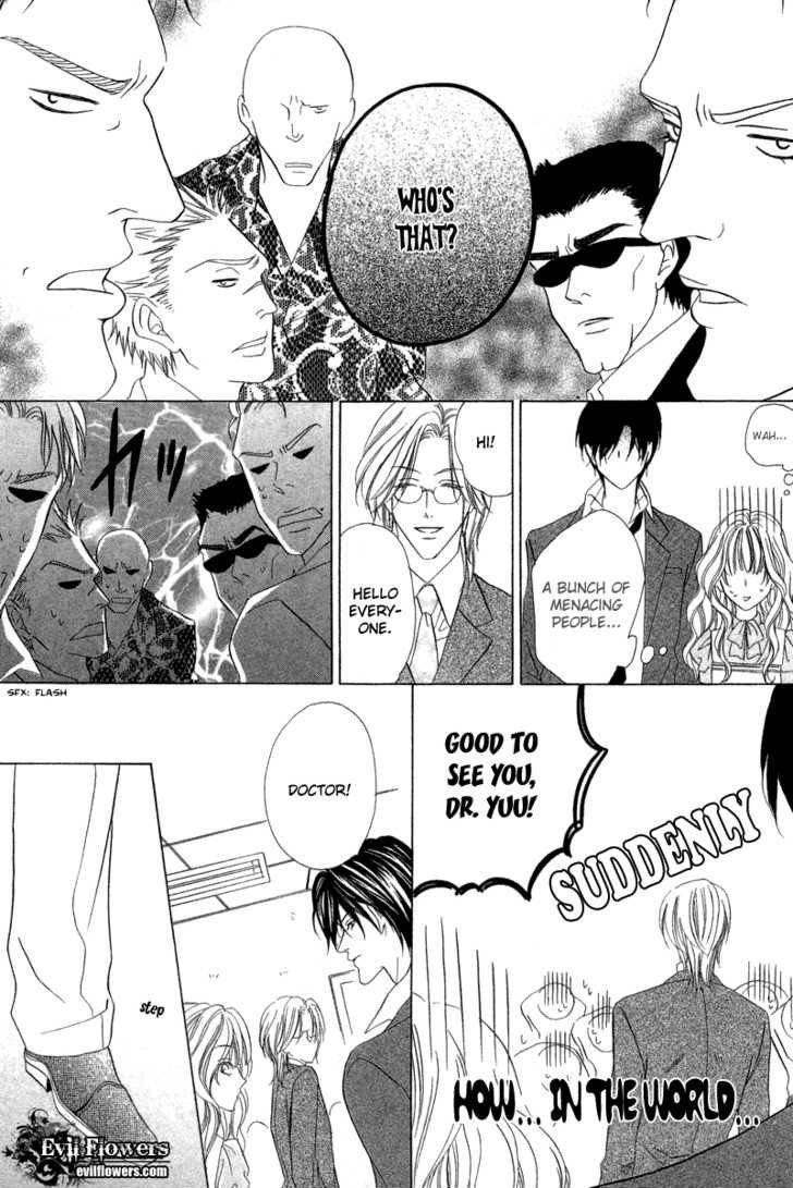 Keishichou Tokuhanka 007 chapter 6.1 page 12