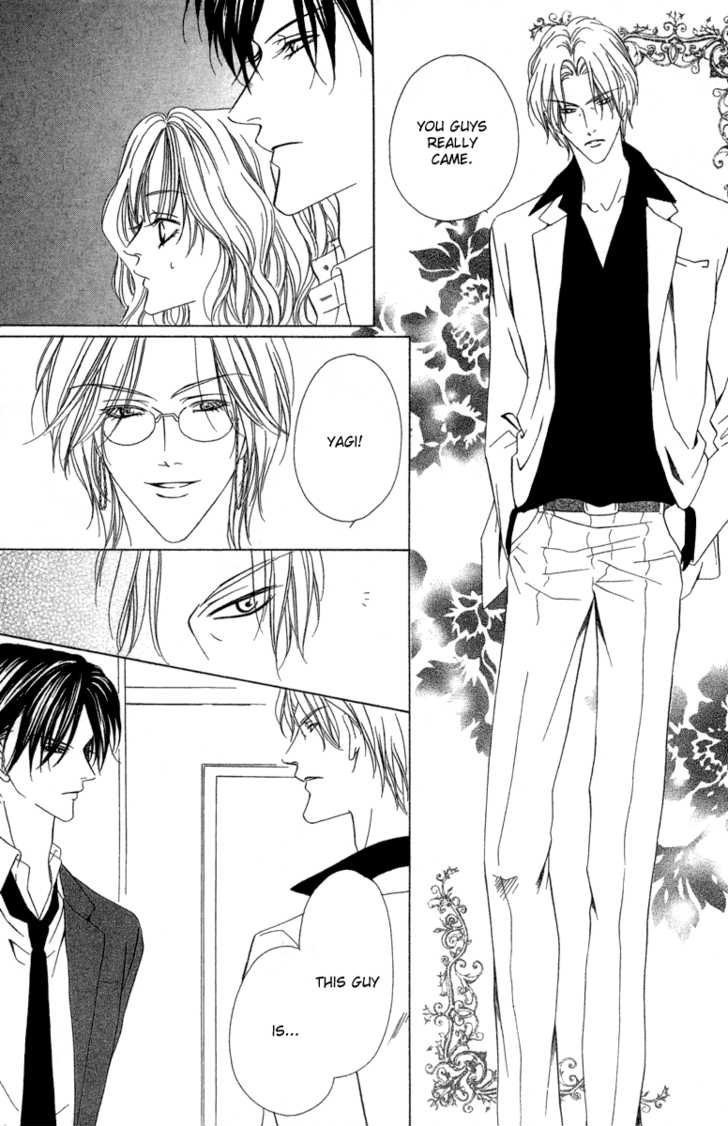 Keishichou Tokuhanka 007 chapter 6.1 page 13