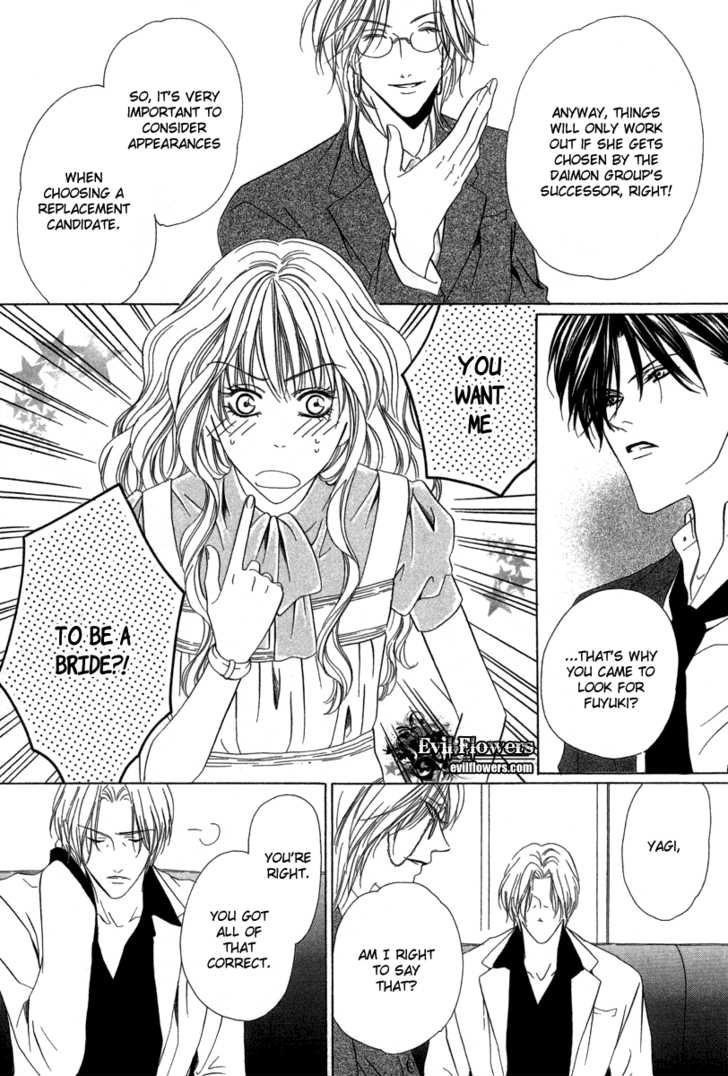 Keishichou Tokuhanka 007 chapter 6.1 page 19