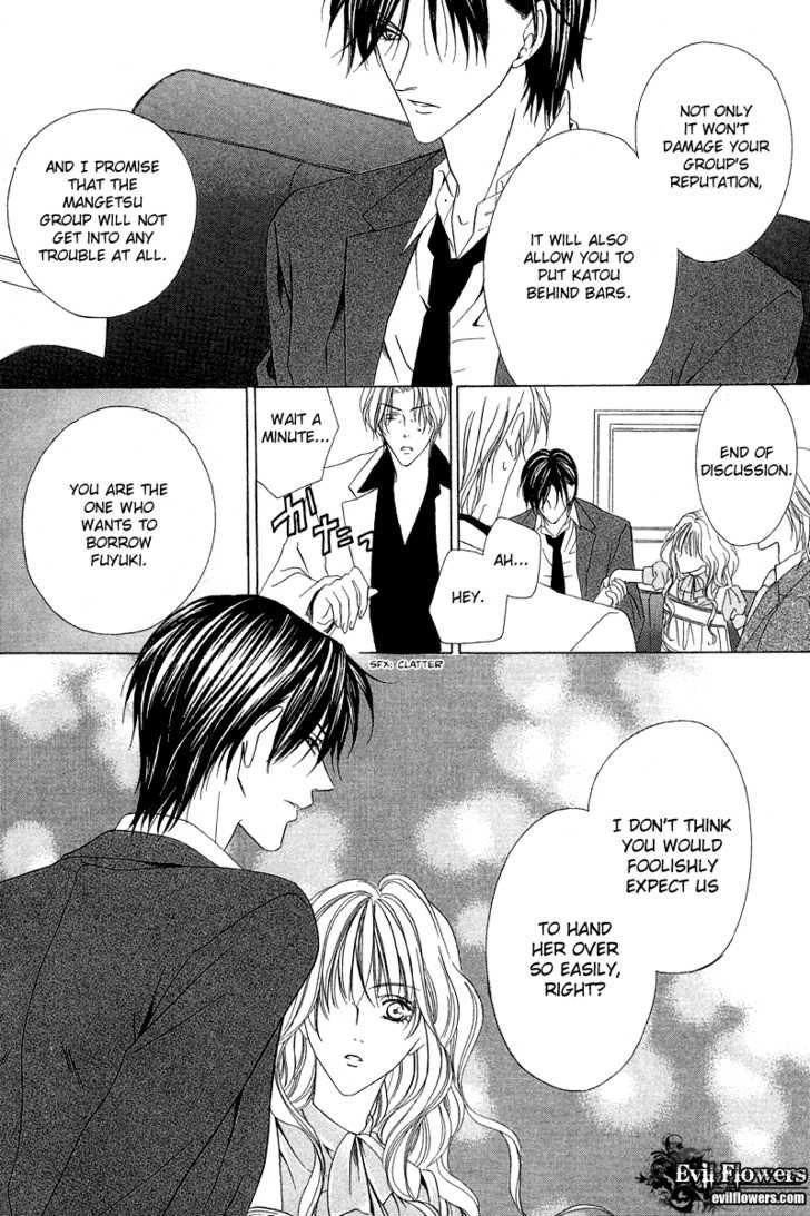 Keishichou Tokuhanka 007 chapter 6.1 page 23