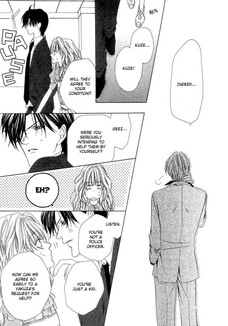 Keishichou Tokuhanka 007 chapter 6.1 page 25