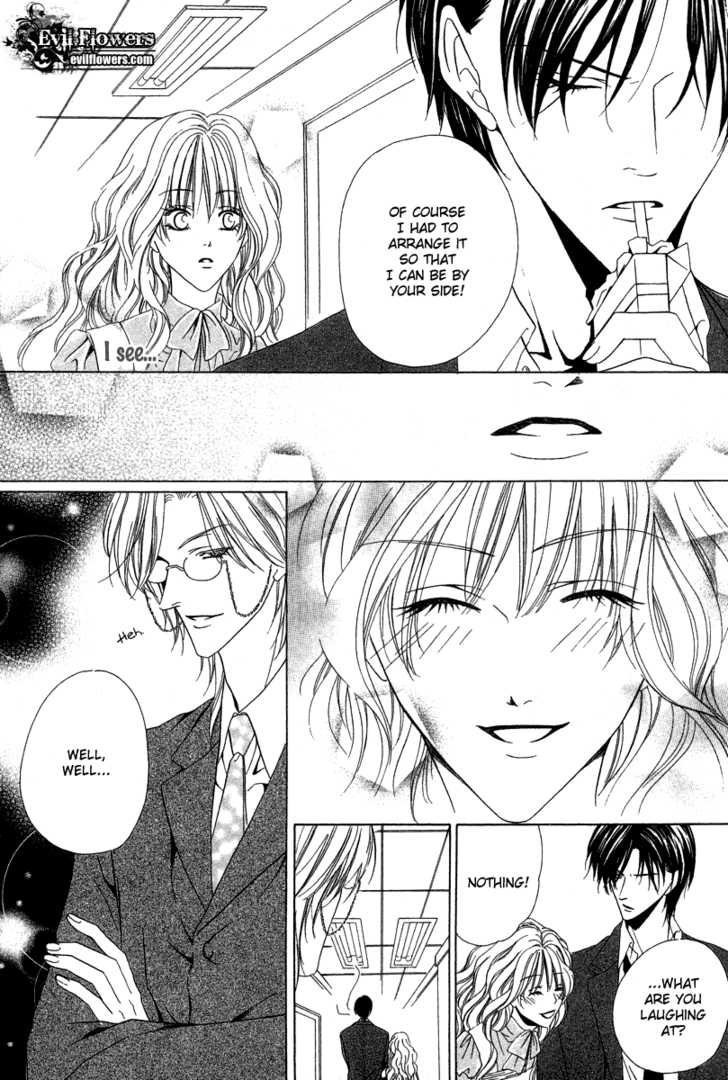 Keishichou Tokuhanka 007 chapter 6.1 page 26