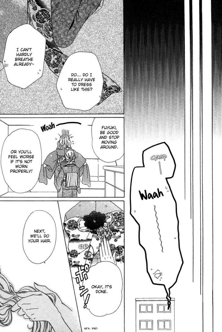 Keishichou Tokuhanka 007 chapter 6.1 page 27