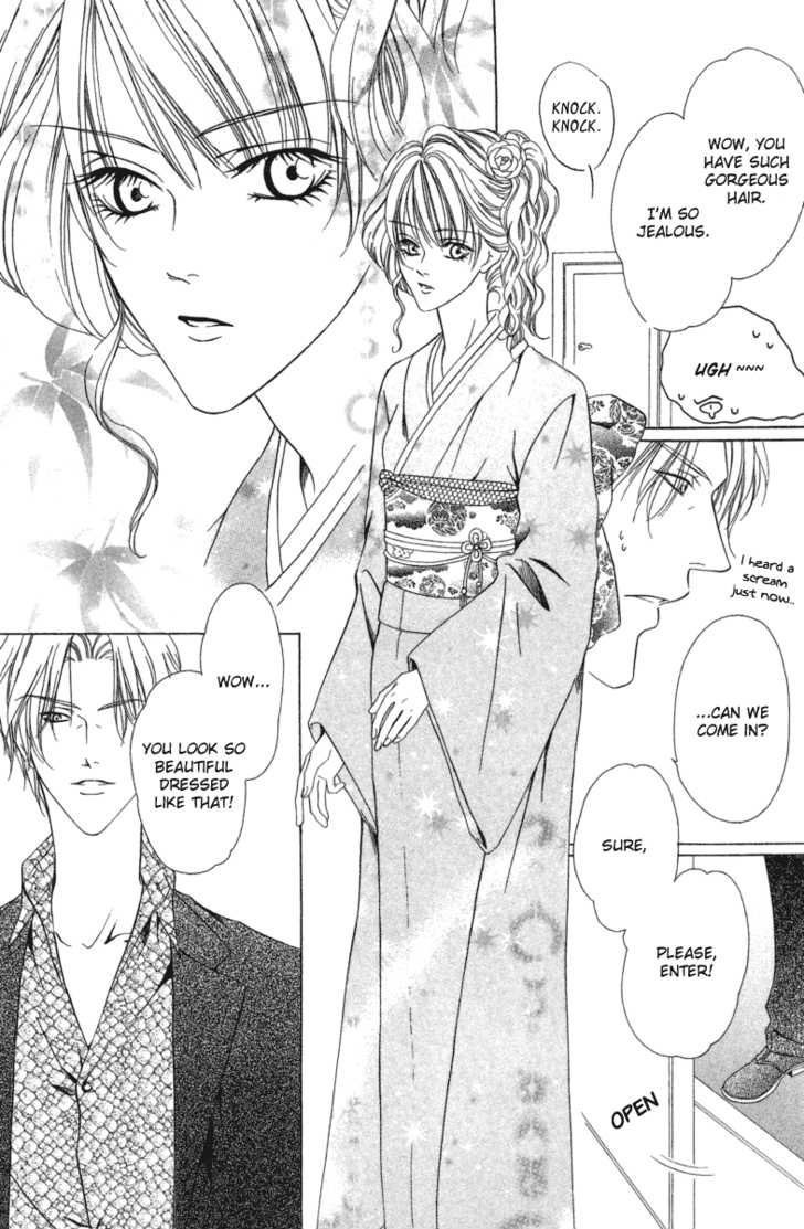 Keishichou Tokuhanka 007 chapter 6.1 page 28