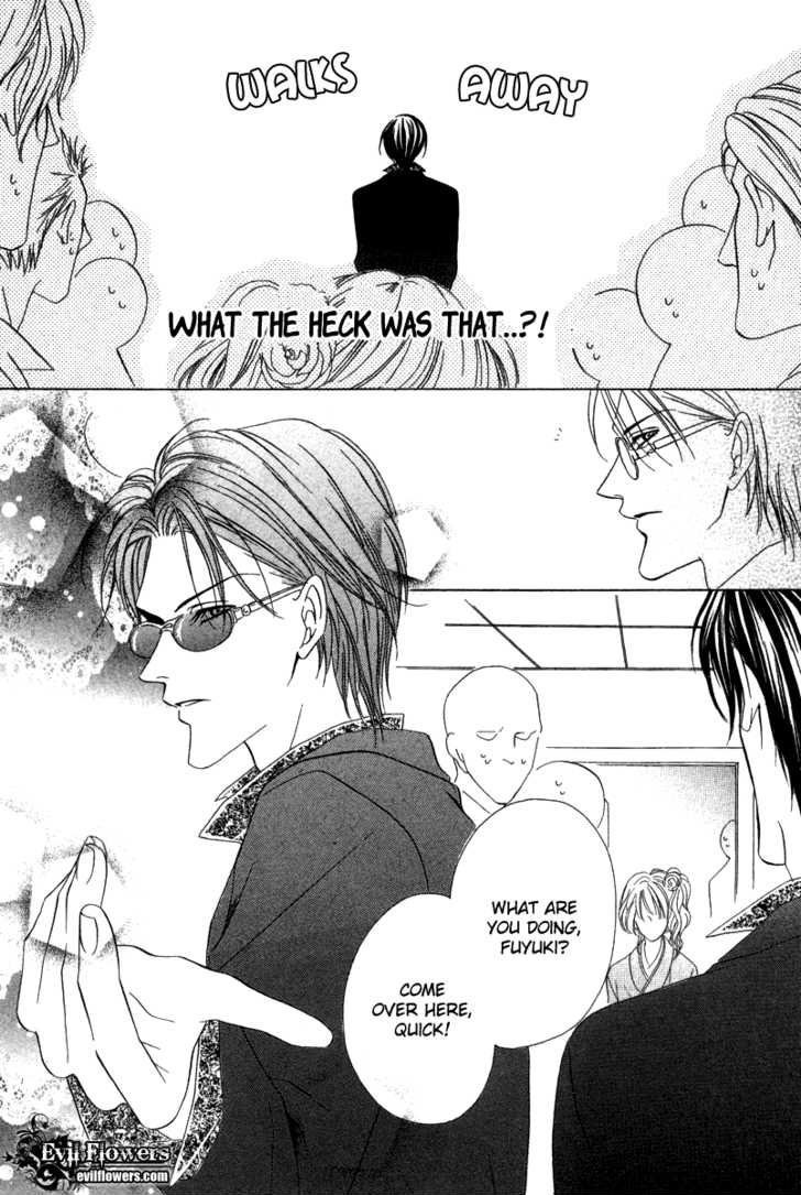 Keishichou Tokuhanka 007 chapter 6.1 page 33