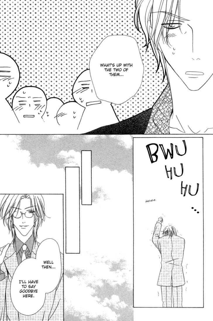 Keishichou Tokuhanka 007 chapter 6.1 page 35