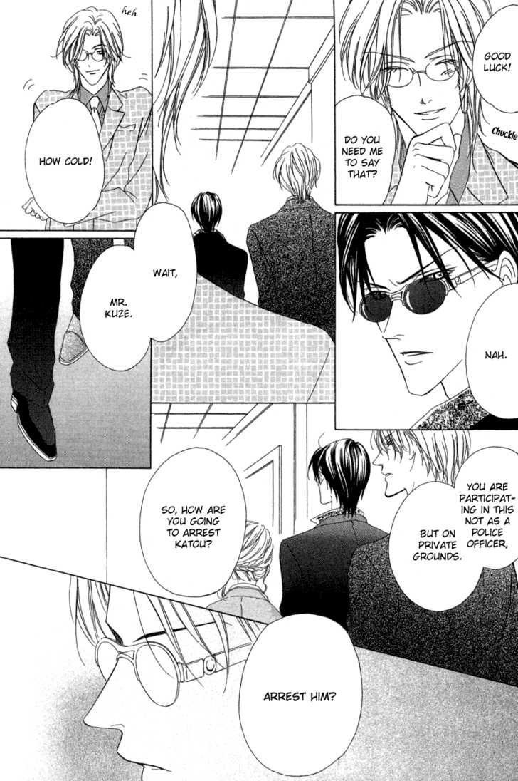 Keishichou Tokuhanka 007 chapter 6.1 page 36