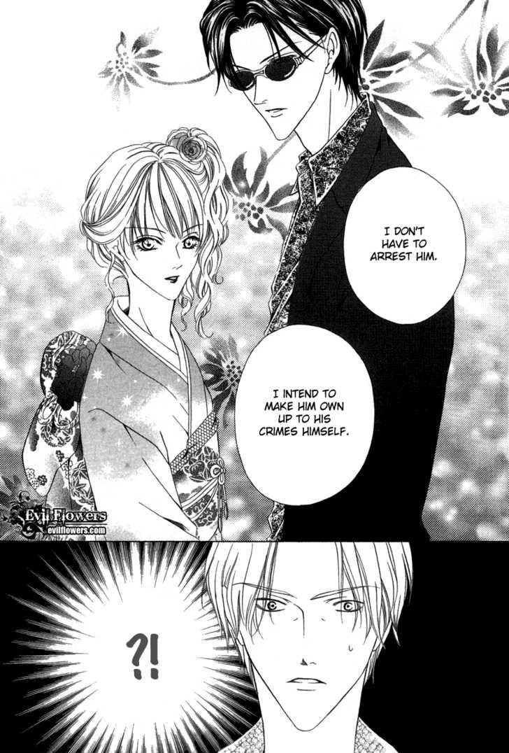 Keishichou Tokuhanka 007 chapter 6.1 page 37