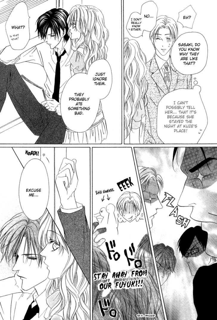 Keishichou Tokuhanka 007 chapter 6.1 page 7