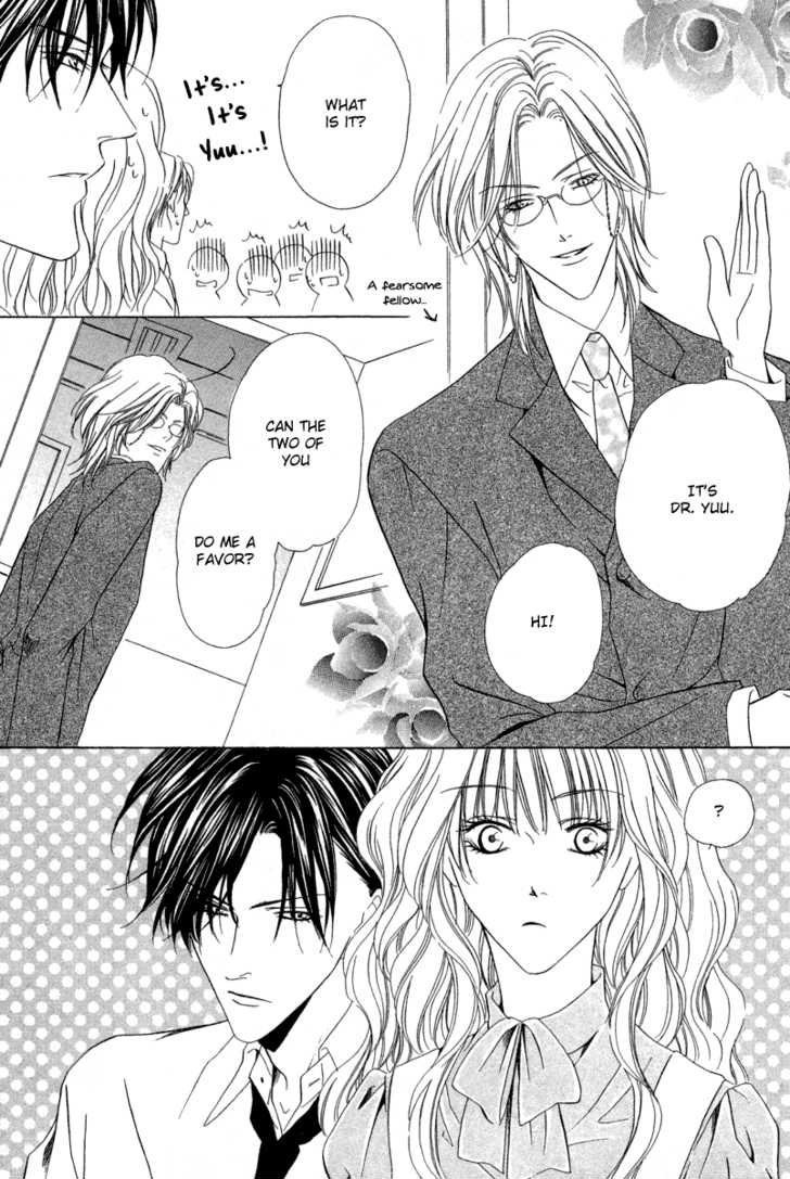 Keishichou Tokuhanka 007 chapter 6.1 page 8