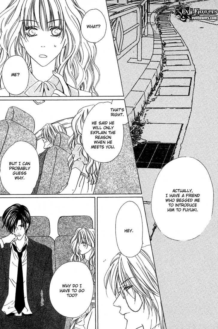 Keishichou Tokuhanka 007 chapter 6.1 page 9