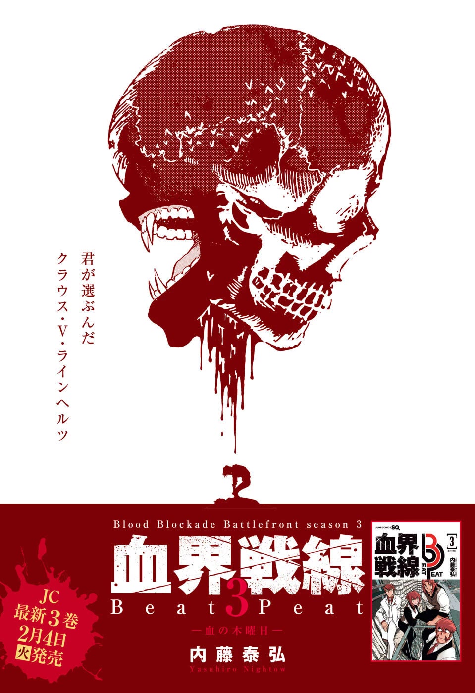 Kekkai Sensen Beat 3 Peat chapter 10 page 37