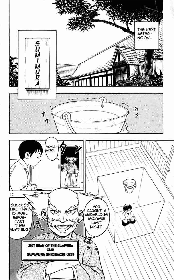 Kekkaishi chapter 1 page 10