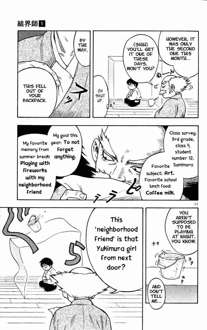 Kekkaishi chapter 1 page 11