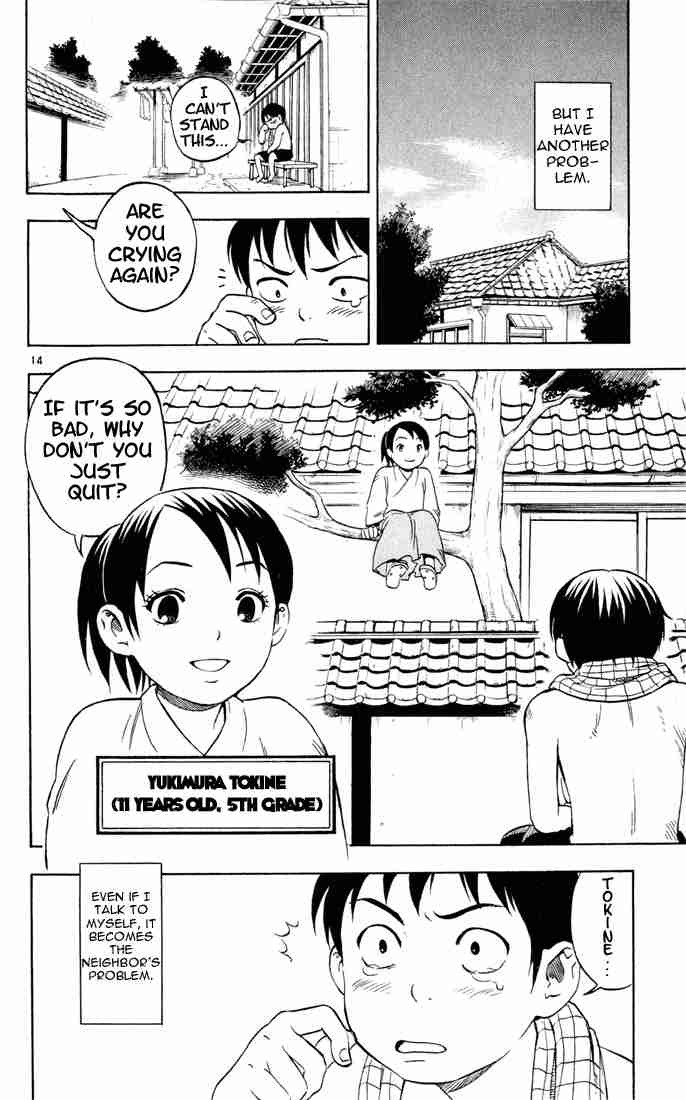 Kekkaishi chapter 1 page 14