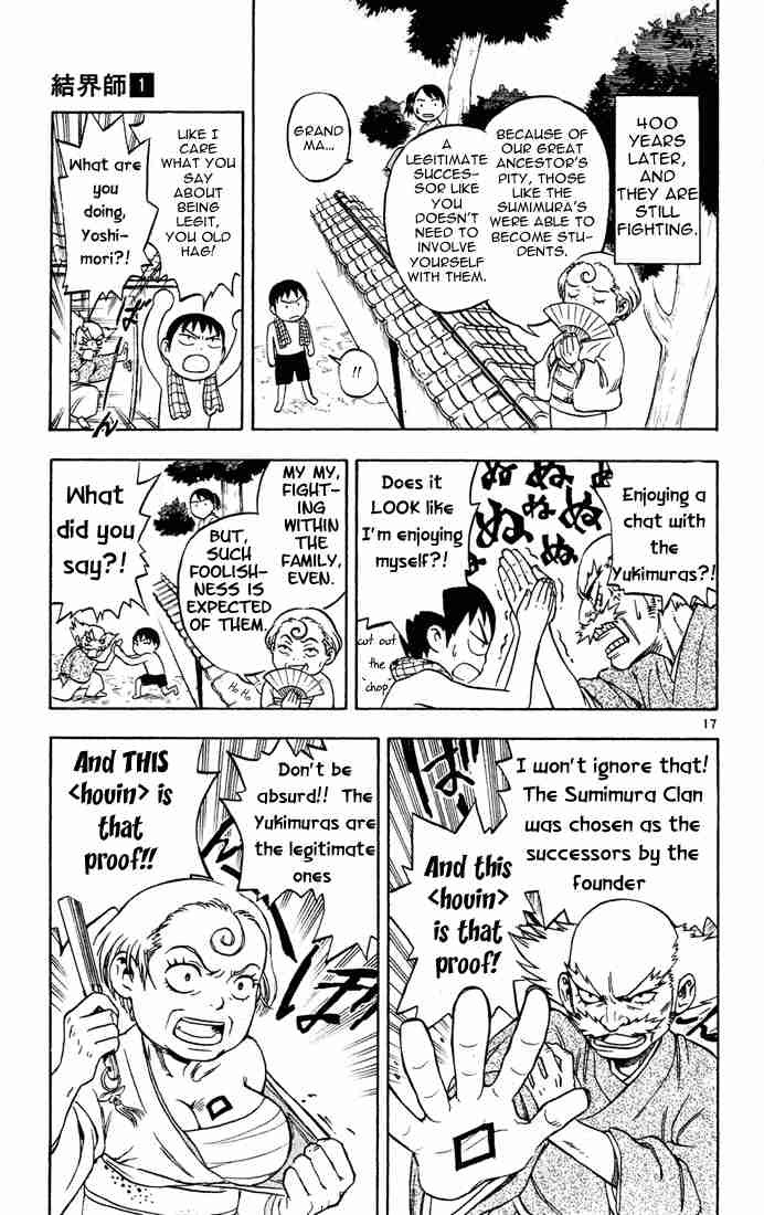 Kekkaishi chapter 1 page 17