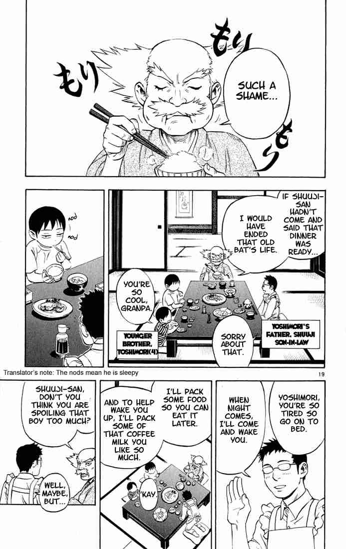 Kekkaishi chapter 1 page 19