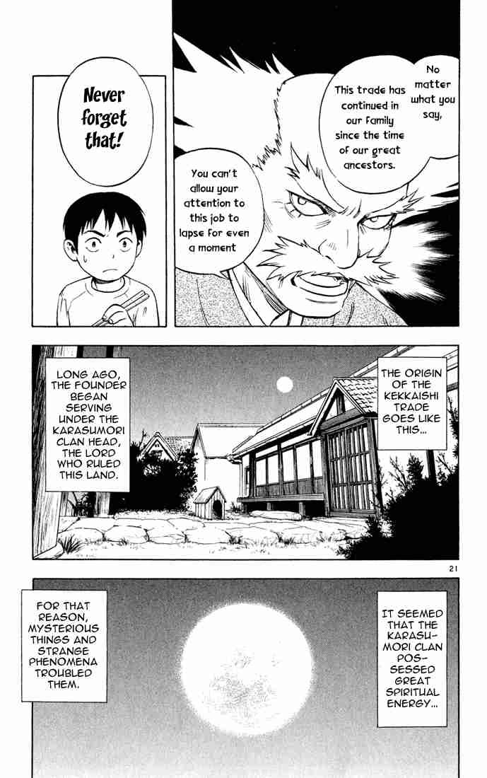 Kekkaishi chapter 1 page 21
