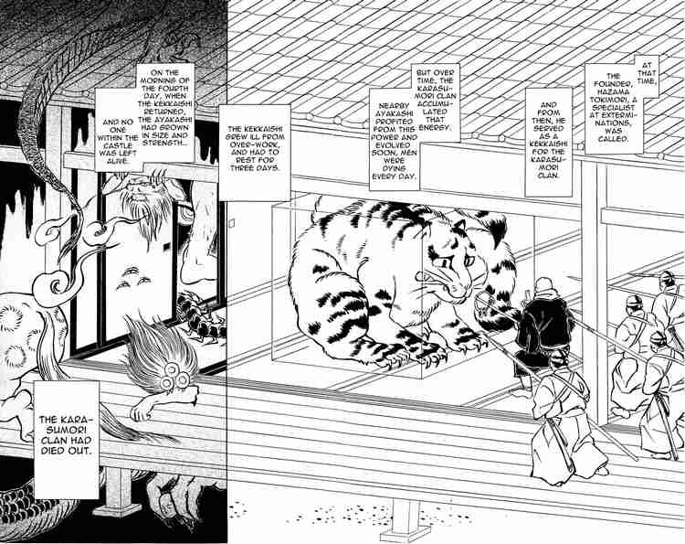 Kekkaishi chapter 1 page 22