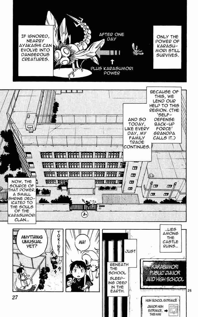 Kekkaishi chapter 1 page 24